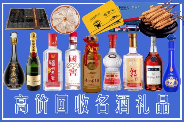 文安县回收烟酒