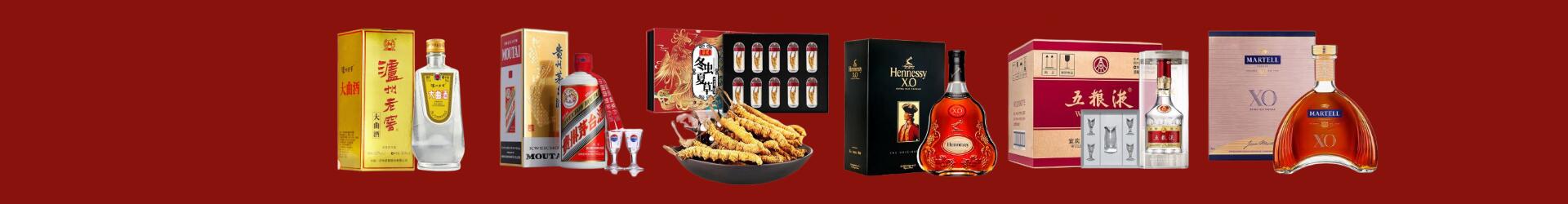 文安县乔峰烟酒经营部