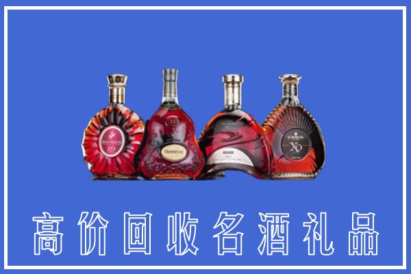 文安县回收洋酒
