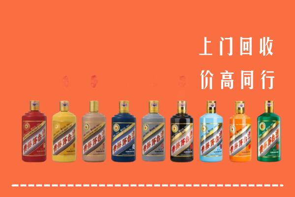 文安县回收茅台酒