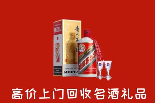 文安县回收茅台酒