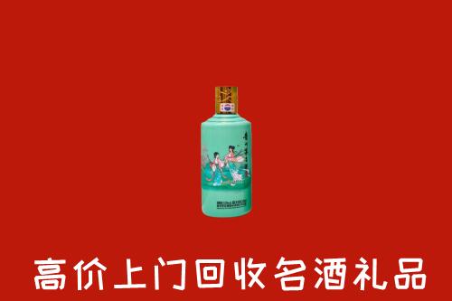 高价求购：文安县回收24节气茅台酒
