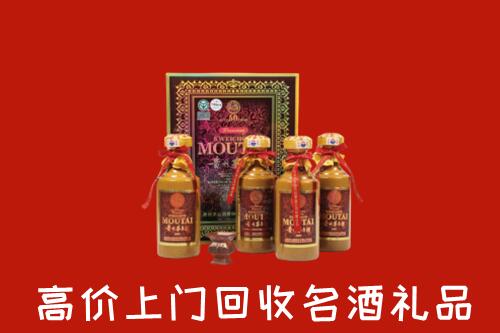文安县回收50年茅台酒