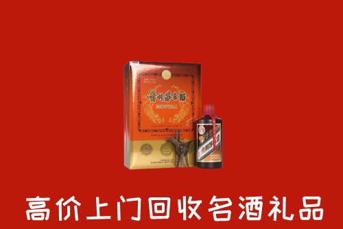 文安县回收贵宾特制茅台酒