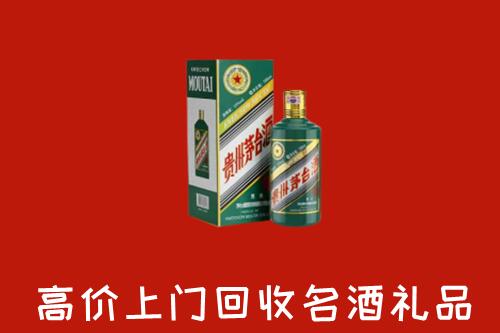 文安县回收五星茅台酒