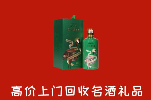 文安县回收出口茅台酒