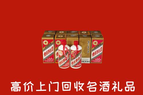 文安县回收年份茅台酒