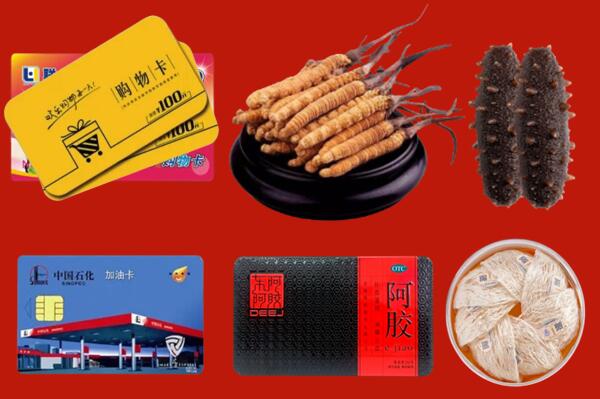 文安县回收礼品.jpg